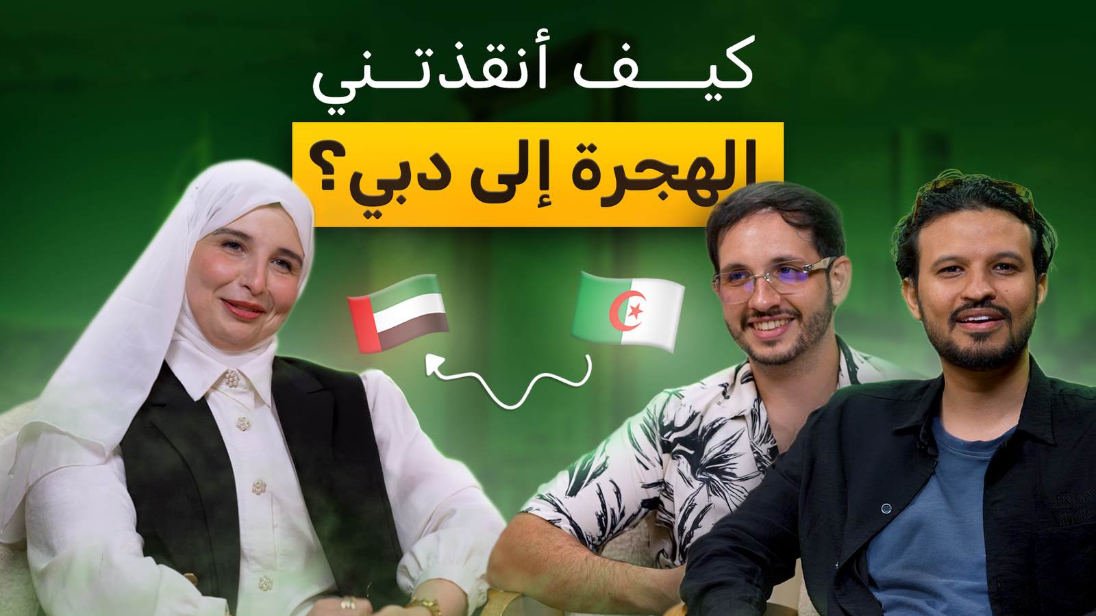 Documentary Thumbnail